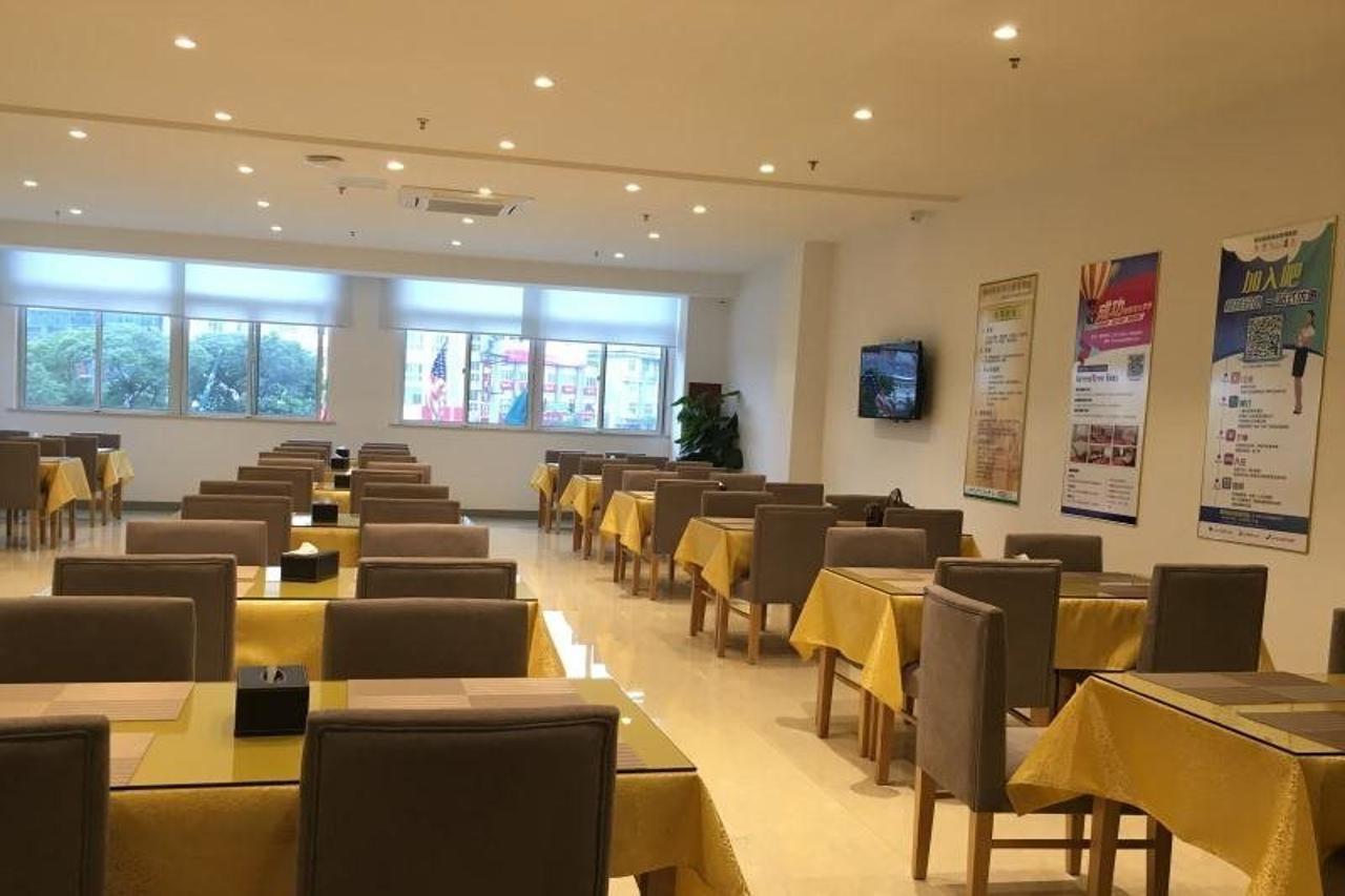 Greentree Inn Jiangsu Wuxi Jiangyin Zhouzhuang Shiji Avenue Business Hotel Экстерьер фото